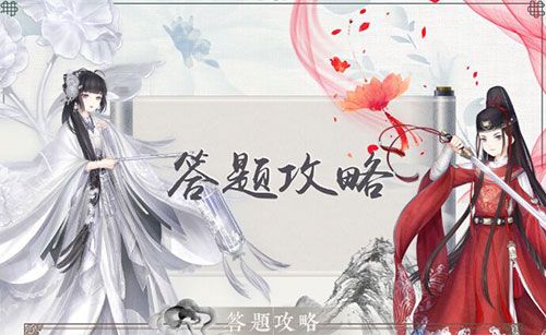 奇迹暖暖以下哪一项关于护城河的描述是正确的?