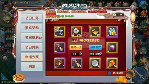 感恩相伴《紫青双剑》特定仙羽限时上线