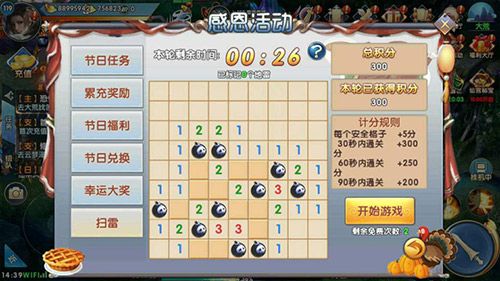 感恩相伴《紫青双剑》特定仙羽限时上线