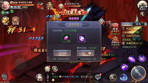 《昆仑墟》三大趣味玩法 坐着也升级