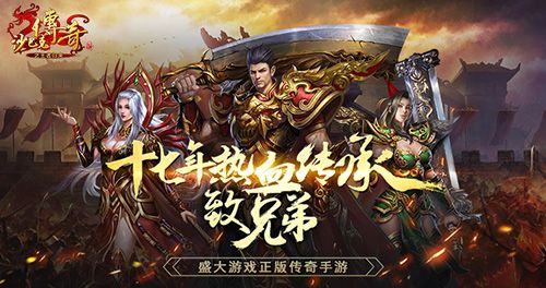 解读“传奇”DNA,开天创世的基因传承之路