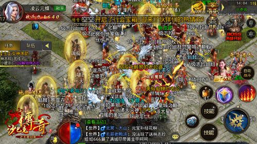 解读“传奇”DNA,开天创世的基因传承之路