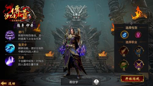 解读“传奇”DNA,开天创世的基因传承之路