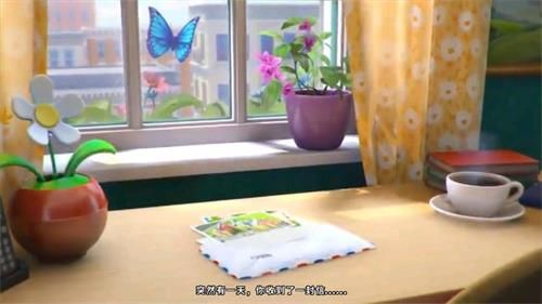 《梦幻花园》剧情介绍