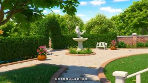《梦幻花园》剧情介绍