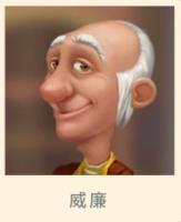 《梦幻花园》剧情NPC大全