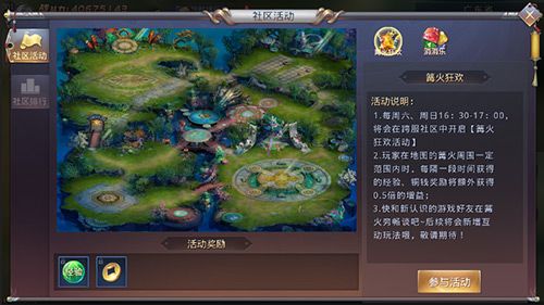 用创新不断突破!《昆仑墟》迎来重磅更新