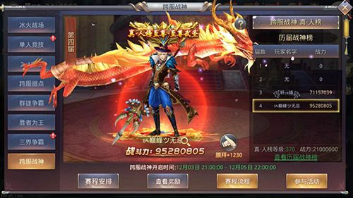 用创新不断突破!《昆仑墟》迎来重磅更新