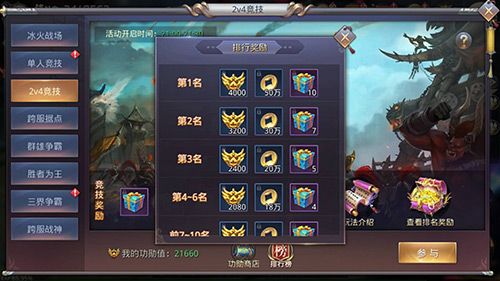 用创新不断突破!《昆仑墟》迎来重磅更新