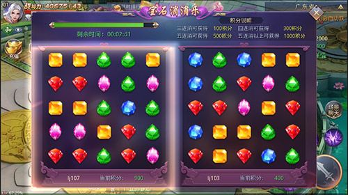 神秘网红?《昆仑墟》同城交友系统火热!