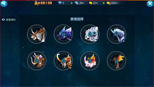 坐骑通灵战力释放 《苍穹变》新玩法抢先看