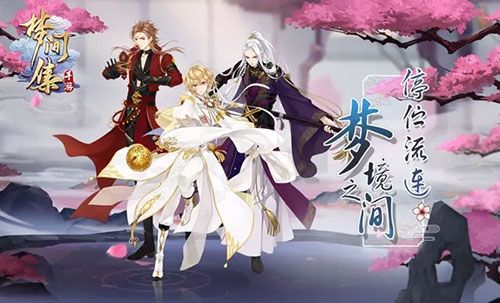 完美世界CEO萧泓:匠心铸就精品,成功是留给有准备人的礼物