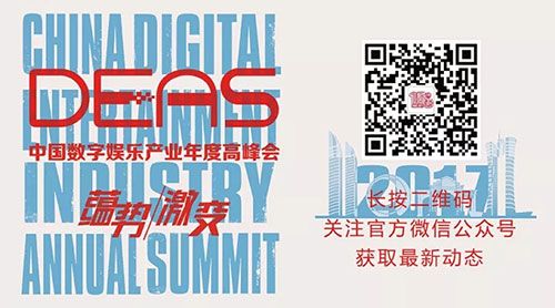 完美世界CEO萧泓:匠心铸就精品,成功是留给有准备人的礼物