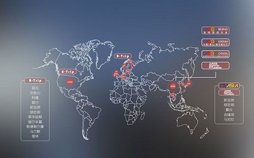 第七届全球游戏大会正式启动——游戏改变世界