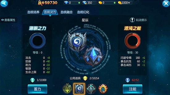 血统解锁灵力释放 《苍穹变》新玩法抢先曝光