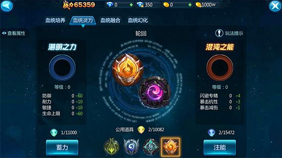 血统解锁灵力释放 《苍穹变》新玩法抢先曝光