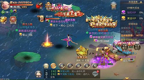 《昆仑墟》暖暖冬季 老司机都爱泡温泉