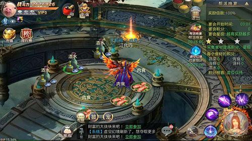 不是所有游戏都吃鸡《昆仑墟》帮派晚宴