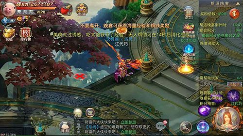 不是所有游戏都吃鸡《昆仑墟》帮派晚宴