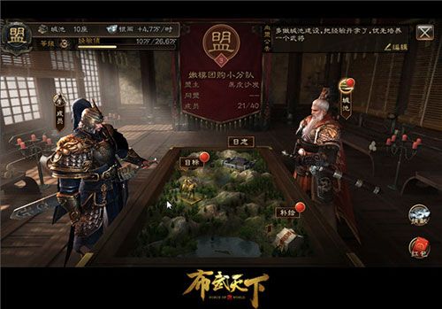 炎龙科技《布武天下》荣获2017金翎奖“最佳原创移动游戏”大奖