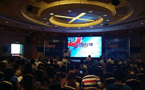 国际游戏商务大会效果显著:英国参展商与多家国内企业成功合作