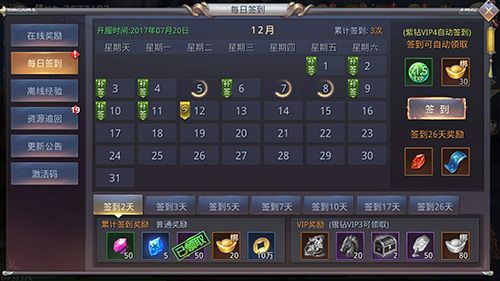 赚钱良机不容失《昆仑墟》真金白银带回家