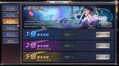 赚钱良机不容失《昆仑墟》真金白银带回家