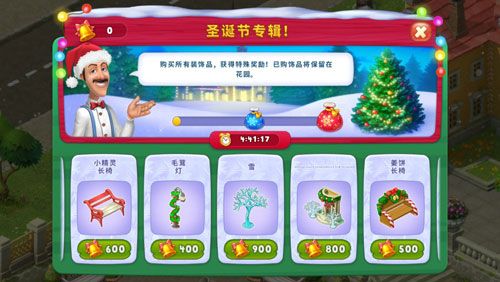 《梦幻花园》福利不多第二期 圣诞限定装扮来袭