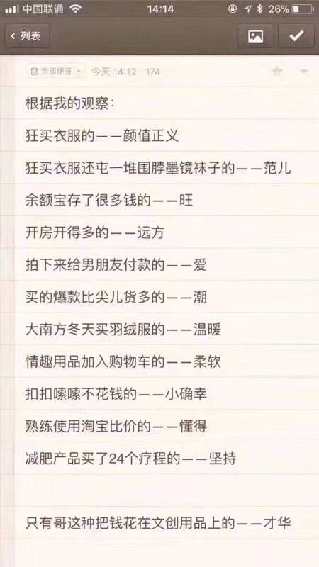 支付宝2018年度关键词代表什么意思 年度关键词含义解析大全