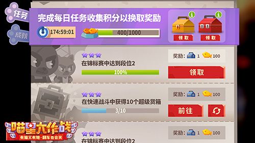 为了不看到这只喵 我屏蔽了所有好友