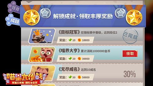 为了不看到这只喵 我屏蔽了所有好友