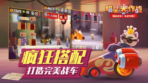 威武霸气tony叔 被“铲屎官”们玩坏的《喵星大作战》