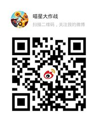 威武霸气tony叔 被“铲屎官”们玩坏的《喵星大作战》