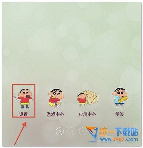 魅蓝note5怎么连接电脑教程