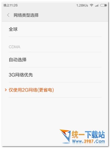 小米Max2怎么切换3g和4g教程