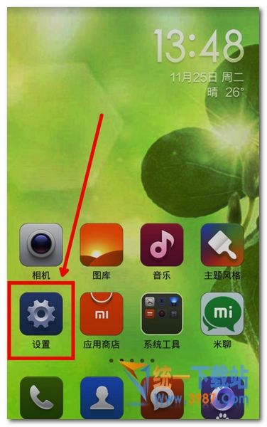 小米note3怎么设置屏幕亮度教程