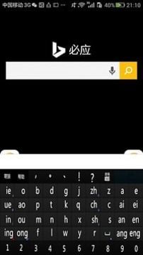 萌狼输入法app