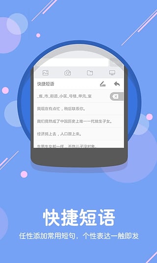 搜狗输入法2016安卓版