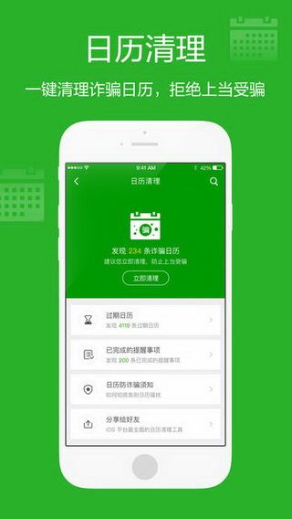 360勒索病毒加密文件专业恢复工具