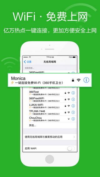 360勒索病毒加密文件专业恢复工具