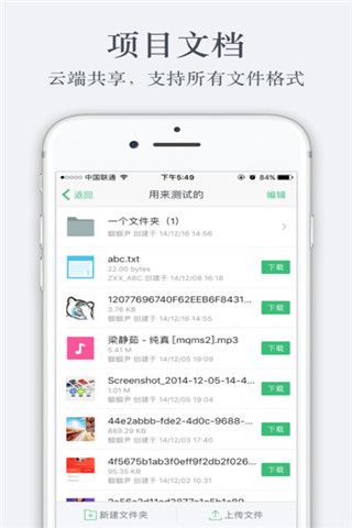 Coding安卓版