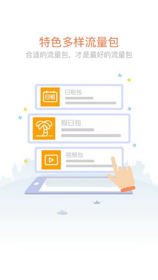 联通金银卡申请地址