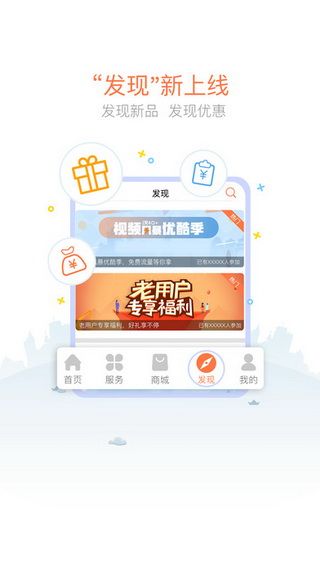 联通金银卡申请地址
