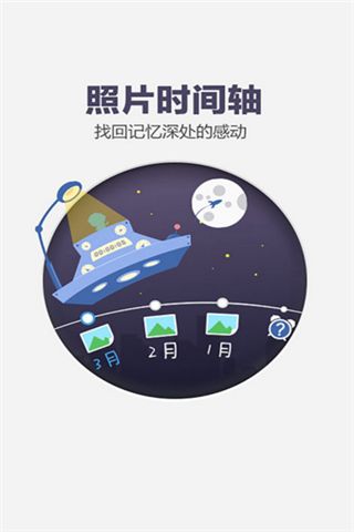 城通网盘手机版