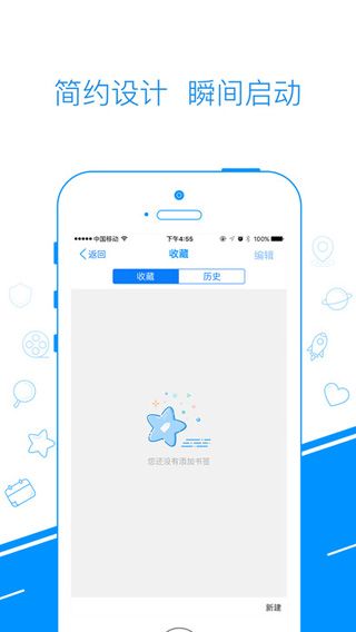千影浏览器安卓版