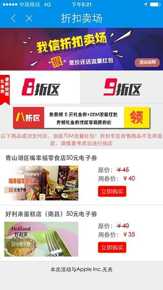 和我信官方正版