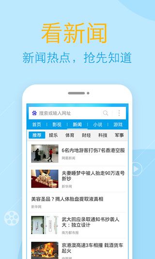 2345网址导航中国最