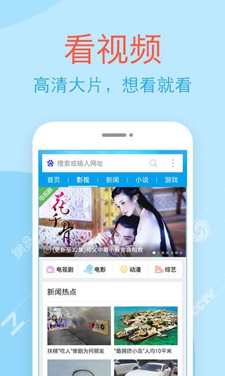 2345网址导航中国最