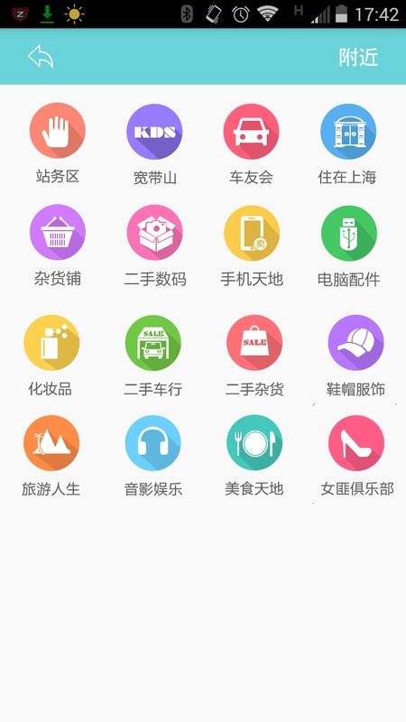 kds宽带山安卓版