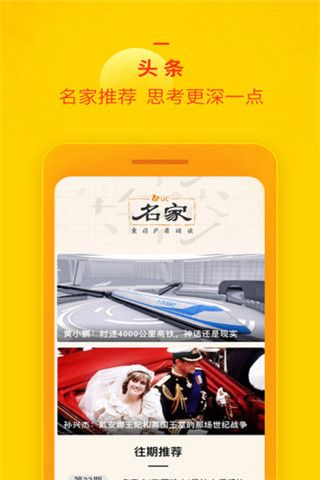 UC导航首页手机版